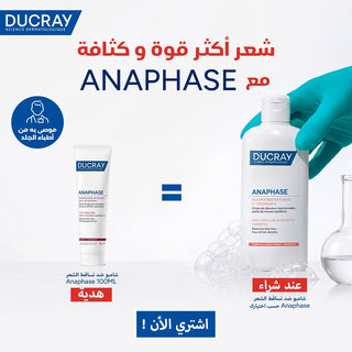Ducray Anaphase+ Shampooing Antichute & Croissance 400ml = 100ml Offert