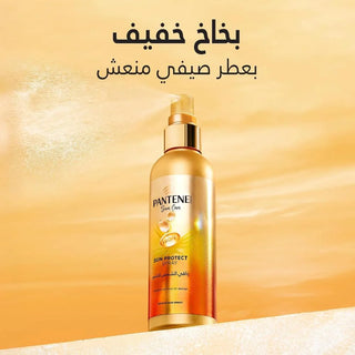 Pantene Sun Care Sun Protect Hair Spray 200 ml
