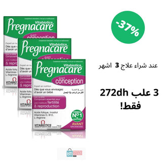 Offre promotionnelle traitement 3 mois Pregnacare Avant Conception 90Comprimés