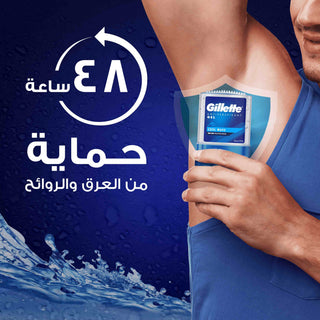 GILLETTE DÉODORANT ANTI-TRANSPIRANT GEL ARCTIC ICE 70ML