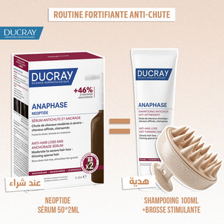 DUCRAY NEOPTIDE SÉRUM ANTICHUTE & CROISSANCE 2*50ML = BROSSE STIMULANTE + SHAMPOOING 100ML OFFERTS