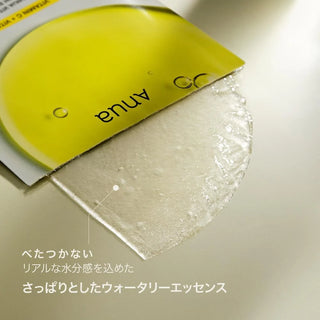 ANUA VITAMINE C BLEMISH SERUM MASQUE 25 ML