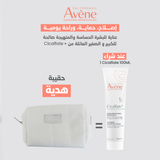 Avène - cicalfate+ crème réparatrice protectrice 100 ml = 1 Trousse OFFERTE